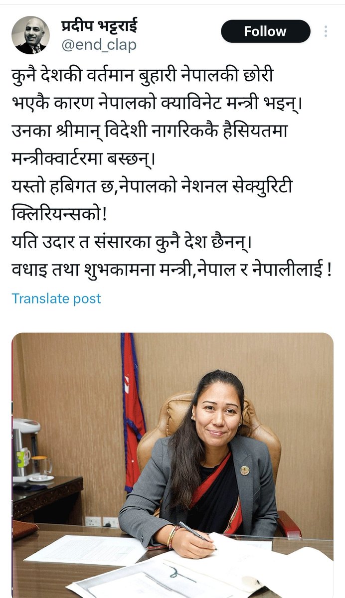 Raj Kumari (@rkumarighimire3) on Twitter photo 