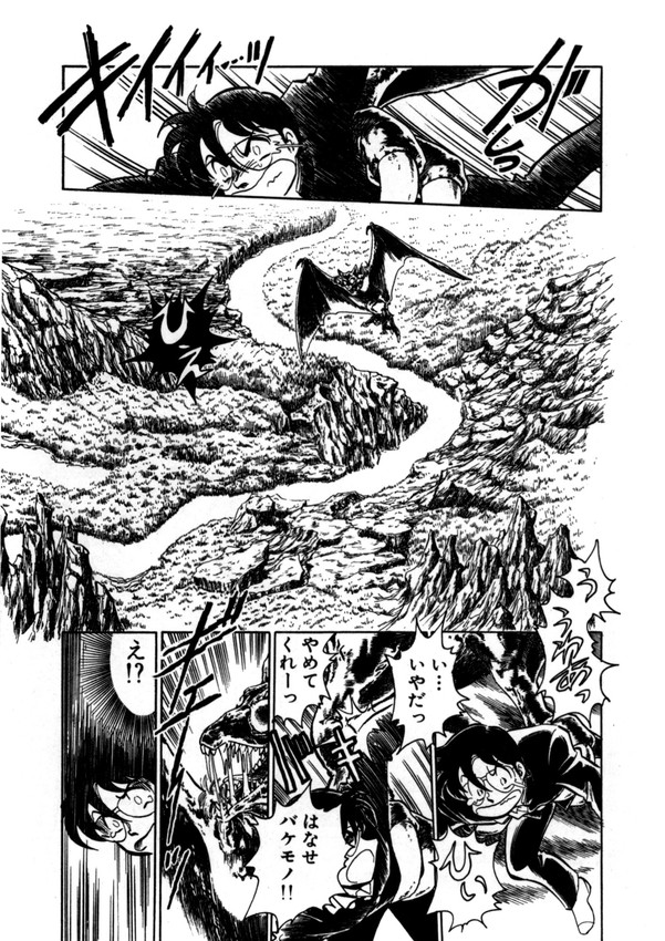 (6/6) 