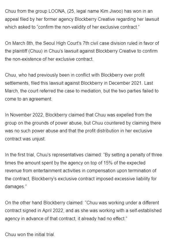 gointosubbit's tweet photo. [ENG] 230308 Newsis: #Chuu wins appeal case regarding non-validity of exclusive contract… The court: "Unreasonable income structure"

Link to translation and source:
https://t.co/ZDc2MLY5cX https://t.co/SaZD8VkvPf