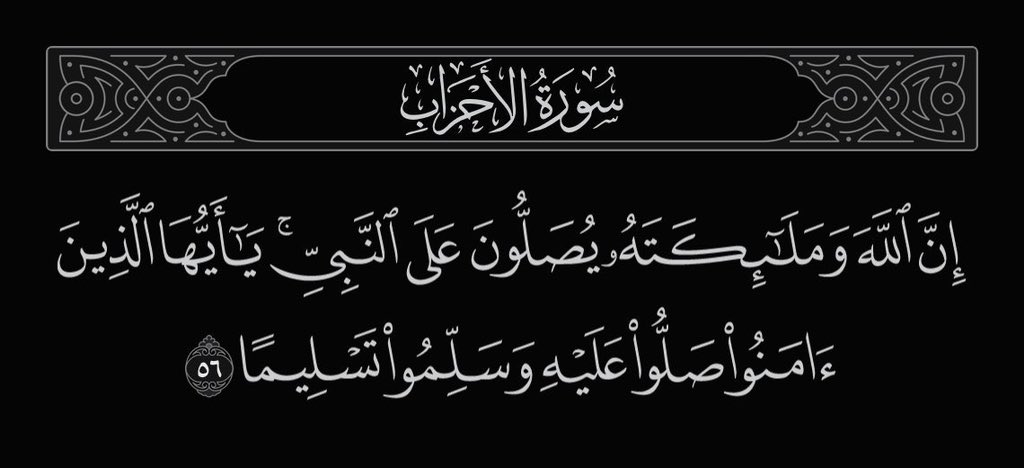 Ma’an Magboul. (@maanmagboul_) on Twitter photo 