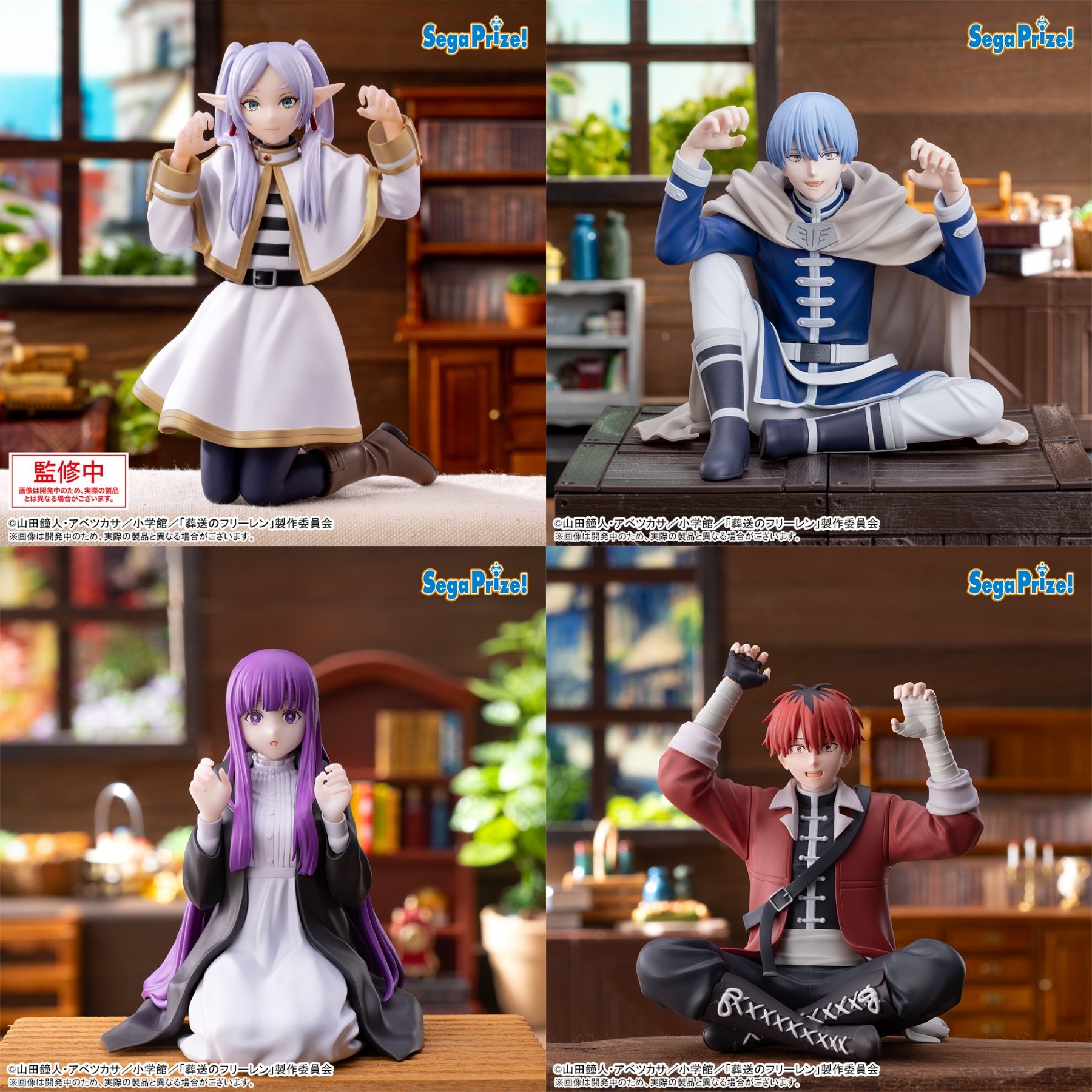 葬送のフリーレン(専用商品) 葬送のフリーレン グッズ情報 on X: 