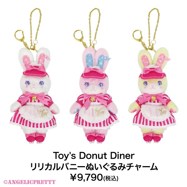 Angelic Pretty Toy's Donut Dinerリリカルバニー