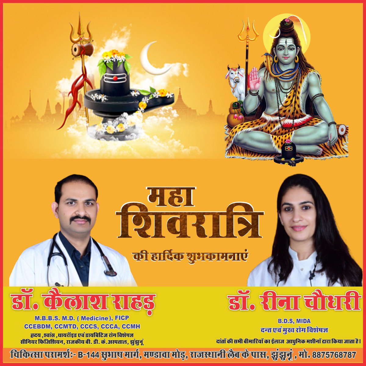 KailashRahar's tweet photo. https://t.co/AGeT7icYmV