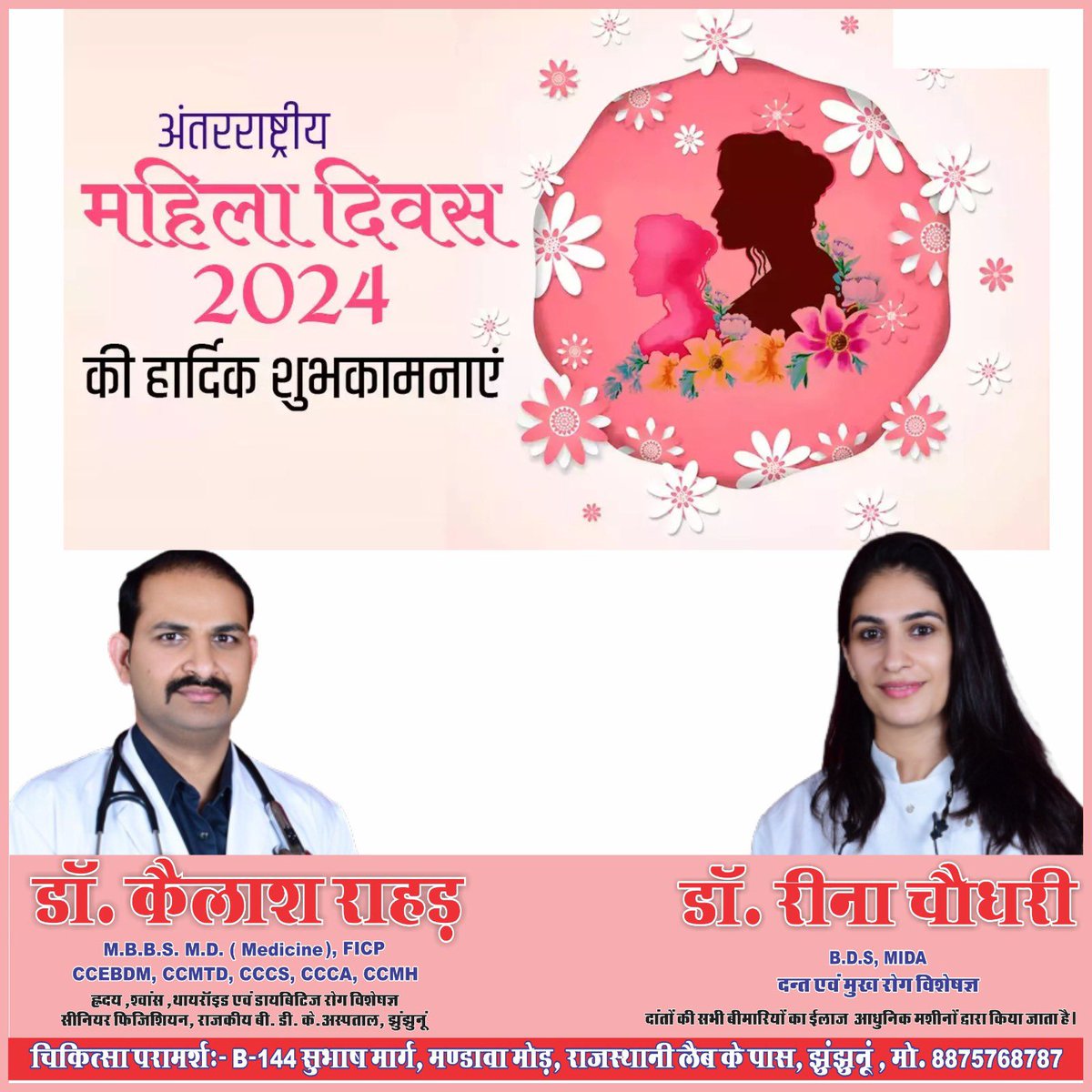 KailashRahar's tweet photo. https://t.co/2uD8sHsZOE