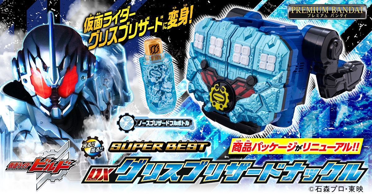 2次受注のお知らせ】 ご好評をいただいております「SUPER BEST DX