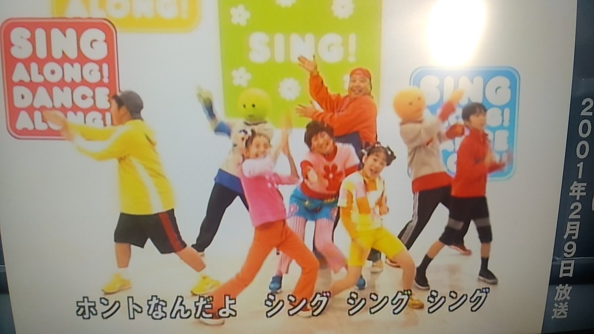 ダンシングメイト最高すぎる！ タイムマシンで2代目おどろんぱ見れて