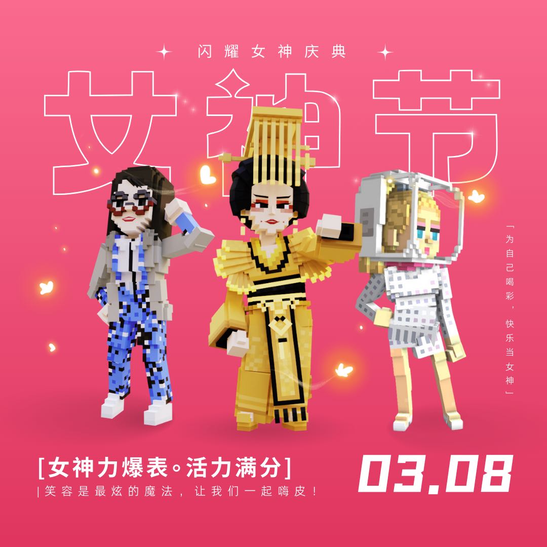 TheCGame.Eth (@the_cgame) on Twitter photo Let's celebrate International Women's Day on March 8th together, and express gratitude for the beautiful halves of humanity on this Earth, making the world less lonely.๐๐๐๐
<a href="/TheSandboxGame/">The Sandbox</a> 
<a href="/borgetsebastien/">Sebastien ๐</a> Let's celebrate International Women's Day on March 8th together, and express gratitude for the beautiful halves of humanity on this Earth, making the world less lonely.๐๐๐๐
<a href="/TheSandboxGame/">The Sandbox</a> 
<a href="/borgetsebastien/">Sebastien ๐</a>