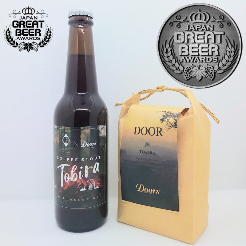 DoorsCoffee's tweet photo. ことことビールさんとコラボしたコーヒースタウト
-Tobira-が、クラフトコーヒービールスタウトジャパン・グレートビア・アワーズ2024で銀賞を受賞しました。

ビール造りに関わって頂いた全ての方に、この場をお借りして厚くお礼申し上げます。

#笠置町 #木津川市 #ことことビール #DoorsCoffee https://t.co/HOlTFdxbKn