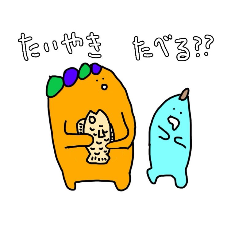 IllustrationPi's tweet photo. たいやき たべる⁇

#Illustrator #illustration #drawing #art #NFT #animal #イラスト #絵 #お絵描き #落書き #ラクガキ #LINEスタンプ #イラスト好きな人と繋がりたい  #イラストレーター    #ゆるいイラスト #ゆるい絵 #ゆるいキャラクター #キャラクター #たい焼き #たい焼きたべる https://t.co/ZpiftRzJ7B