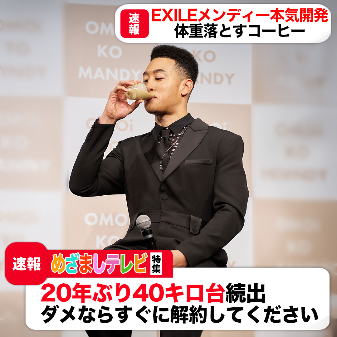 ダイエットコーヒー オモイコメンディーコーヒー 12/1(金)より