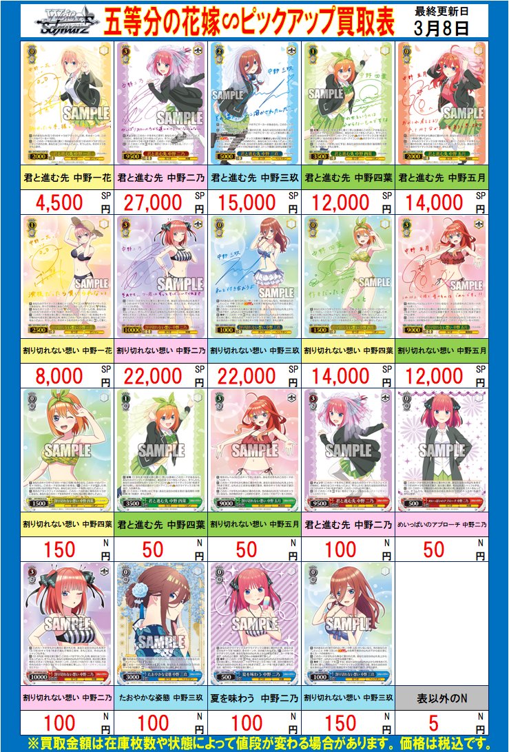アメニティードリーム 秋葉原店@アルバイトスタッフ募集中‼ on X アメニティードリーム 秋葉原店@アルバイトスタッフ募集中‼ on X