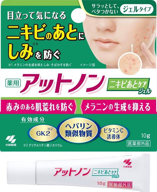 22catwalk's tweet photo. Xの美容オタクによる肌の調子を爆速で戻す4選の神器✍🏻
仕事のストレスで出来たニキビ消えるし、寝不足で染みついたクマも消え去ります。 https://t.co/FjzibOyemM