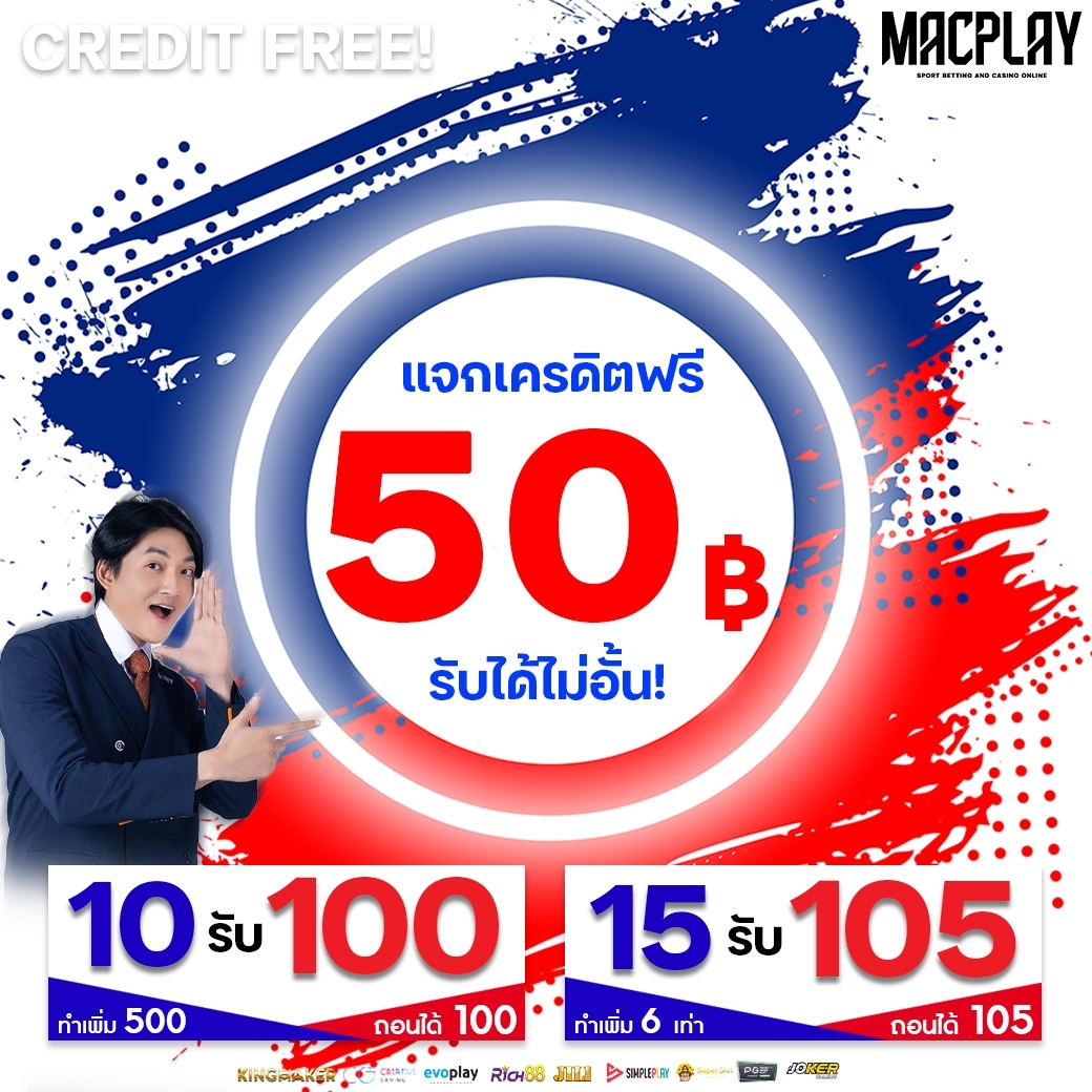 DuckFreeCradit's tweet photo. 📢ประกาศๆ แจกเครดิตฟรีรับได้ไม่อั้นน

คลิก : https://t.co/6GjpM9QwRN

#macplay #PG #เครดิตฟรี #สล็อต #10รับ100 #สล็อตpg #15รับ100 #20รับ100 #50รับ100 #pgslot #สมาชิกใหม่ #เครดิตฟรีไม่ต้องฝาก #สล็อตเครดิตฟรี https://t.co/nqKi43OlME