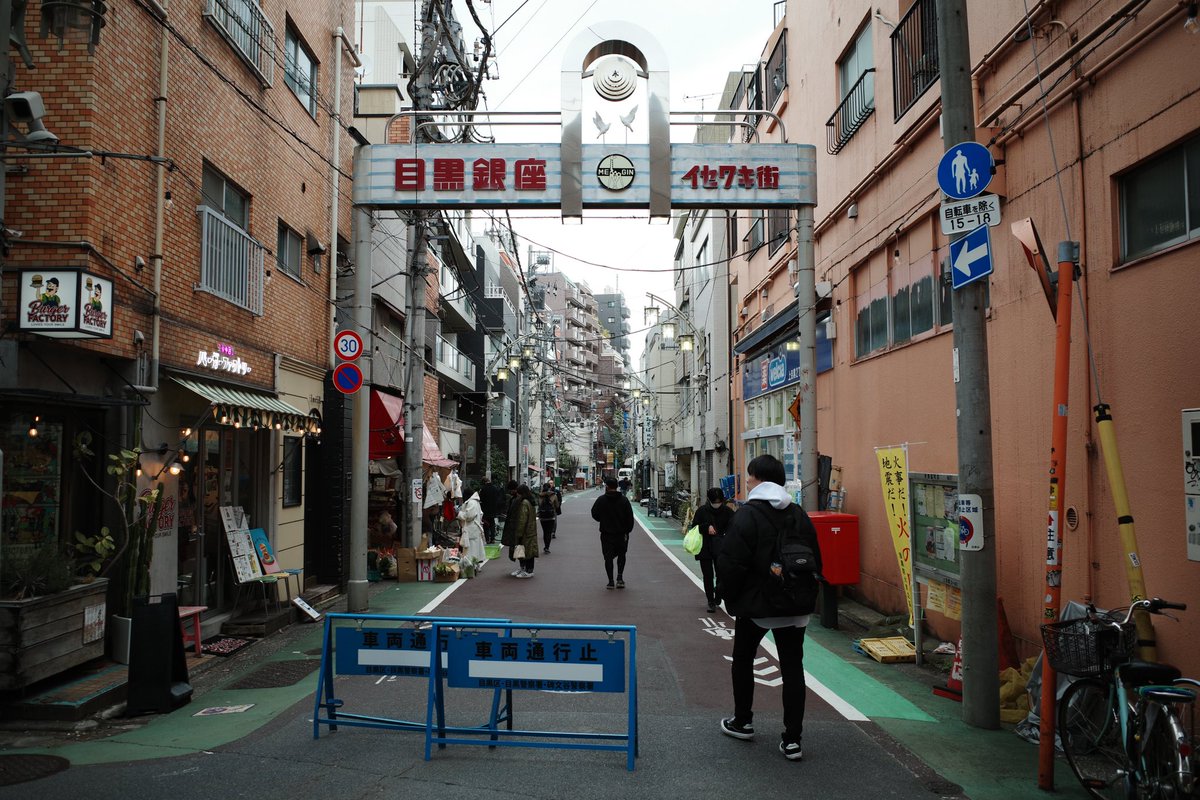kamainfo's tweet photo. 2024.03.01

目黒銀座
葱落ちてました

#richo #richogr #gr #gr3 #grsnaps #grのある生活 #中目黒 #目黒銀座 #葱 #散歩 https://t.co/DVrps2HBS6