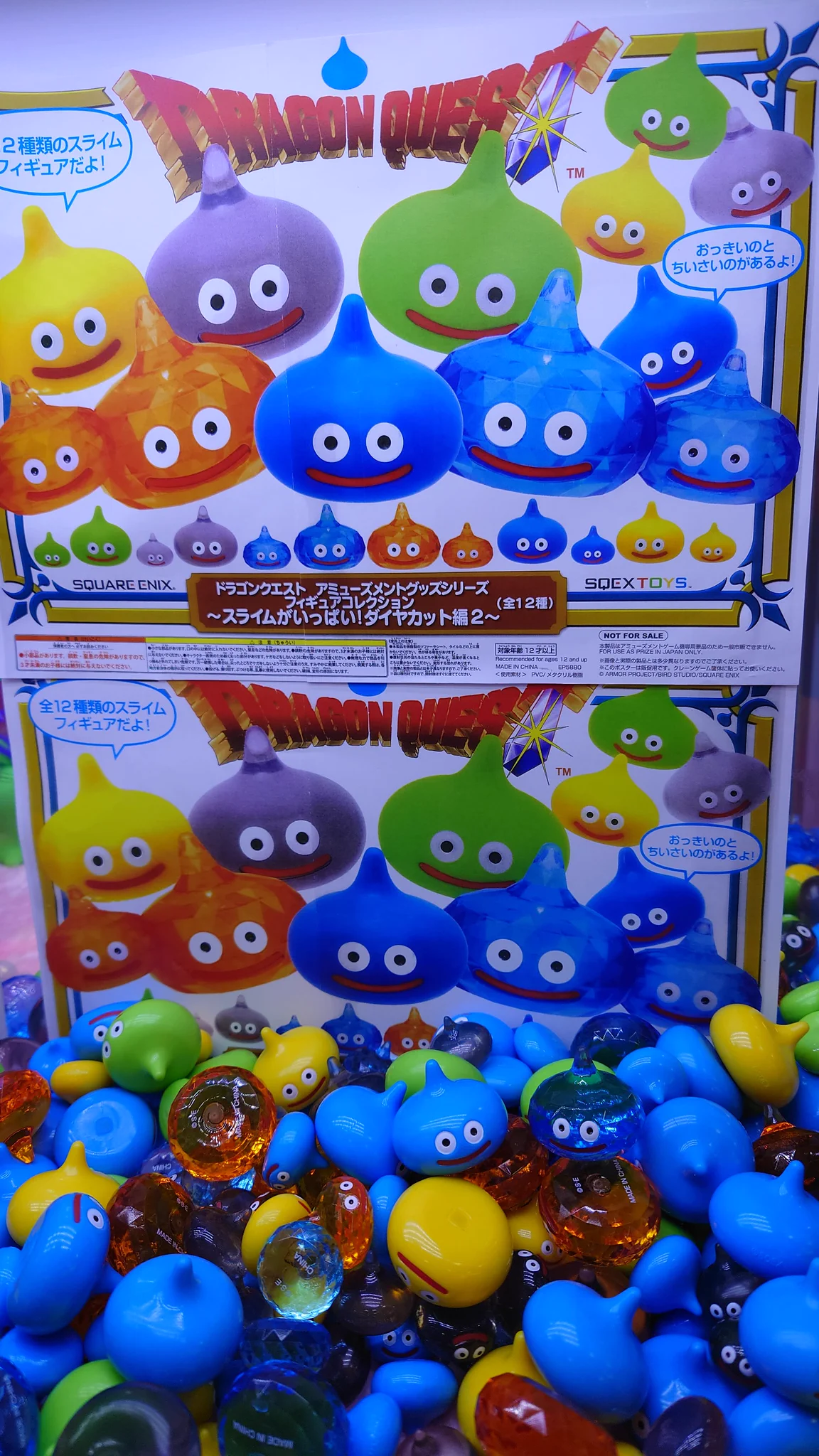タイトー公式 on X: 