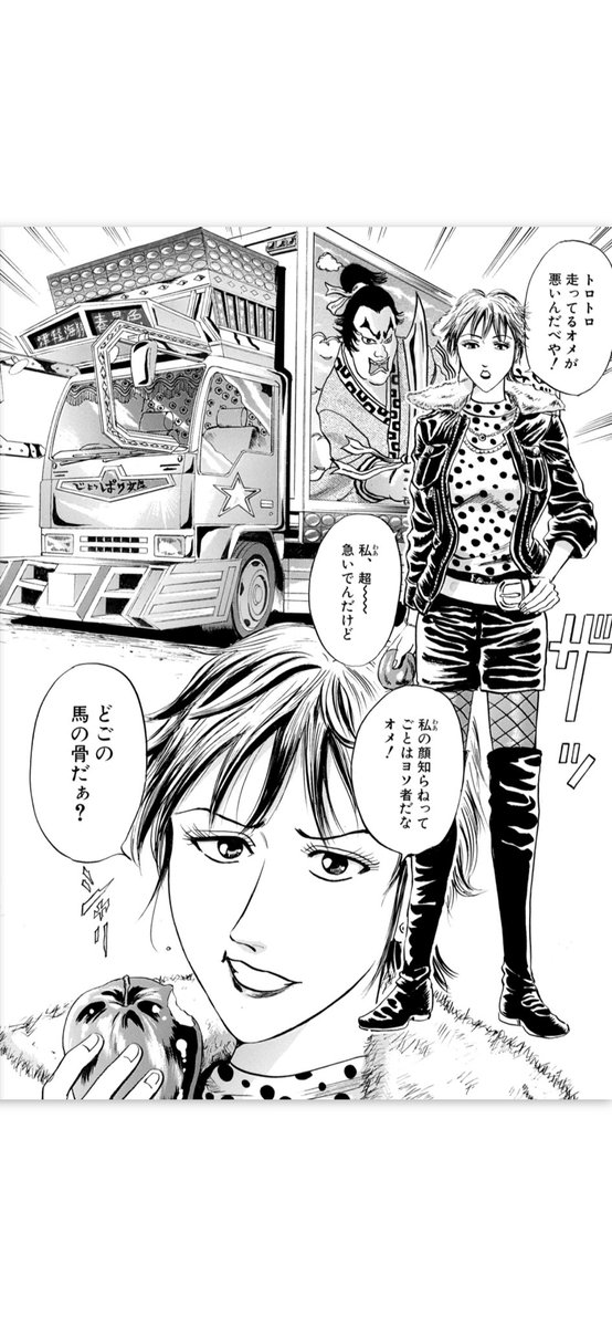 無理&割引 新生活を盛り上げる #ナンバーナイン 作品特集
酒ぐれて・・ ①巻 0円
②巻 420円
土俵の魂 150円
デコトラ魂 150円
迷界への招待状 300円
本日より22日までお得です!
よろしければ是非是非(^人^)
#沖田龍児 #日本酒 #相撲 #トラック #心霊 #オカルト