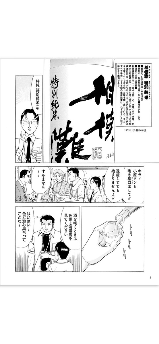 無理&割引 新生活を盛り上げる #ナンバーナイン 作品特集
酒ぐれて・・ ①巻 0円
②巻 420円
土俵の魂 150円
デコトラ魂 150円
迷界への招待状 300円
本日より22日までお得です!
よろしければ是非是非(^人^)
#沖田龍児 #日本酒 #相撲 #トラック #心霊 #オカルト
