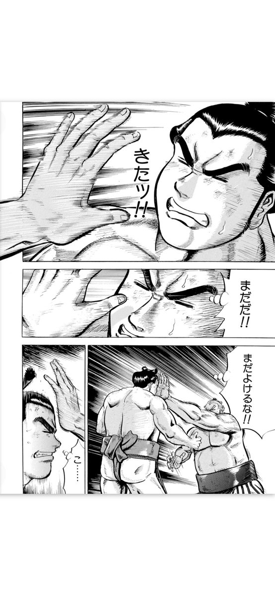 無理&割引 新生活を盛り上げる #ナンバーナイン 作品特集
酒ぐれて・・ ①巻 0円
②巻 420円
土俵の魂 150円
デコトラ魂 150円
迷界への招待状 300円
本日より22日までお得です!
よろしければ是非是非(^人^)
#沖田龍児 #日本酒 #相撲 #トラック #心霊 #オカルト