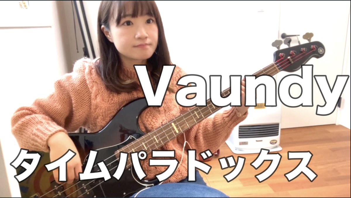 Okapy_official's tweet image. ／
OKAPY YouTube UP!!
＼

Vaundy / タイムパラドックス

full⇩
youtu.be/8p_21KpCaPk?si…
#ベース弾いてみた　#Basscover
#ドラえもん

リクエスト期間続きます😆🎸🌈