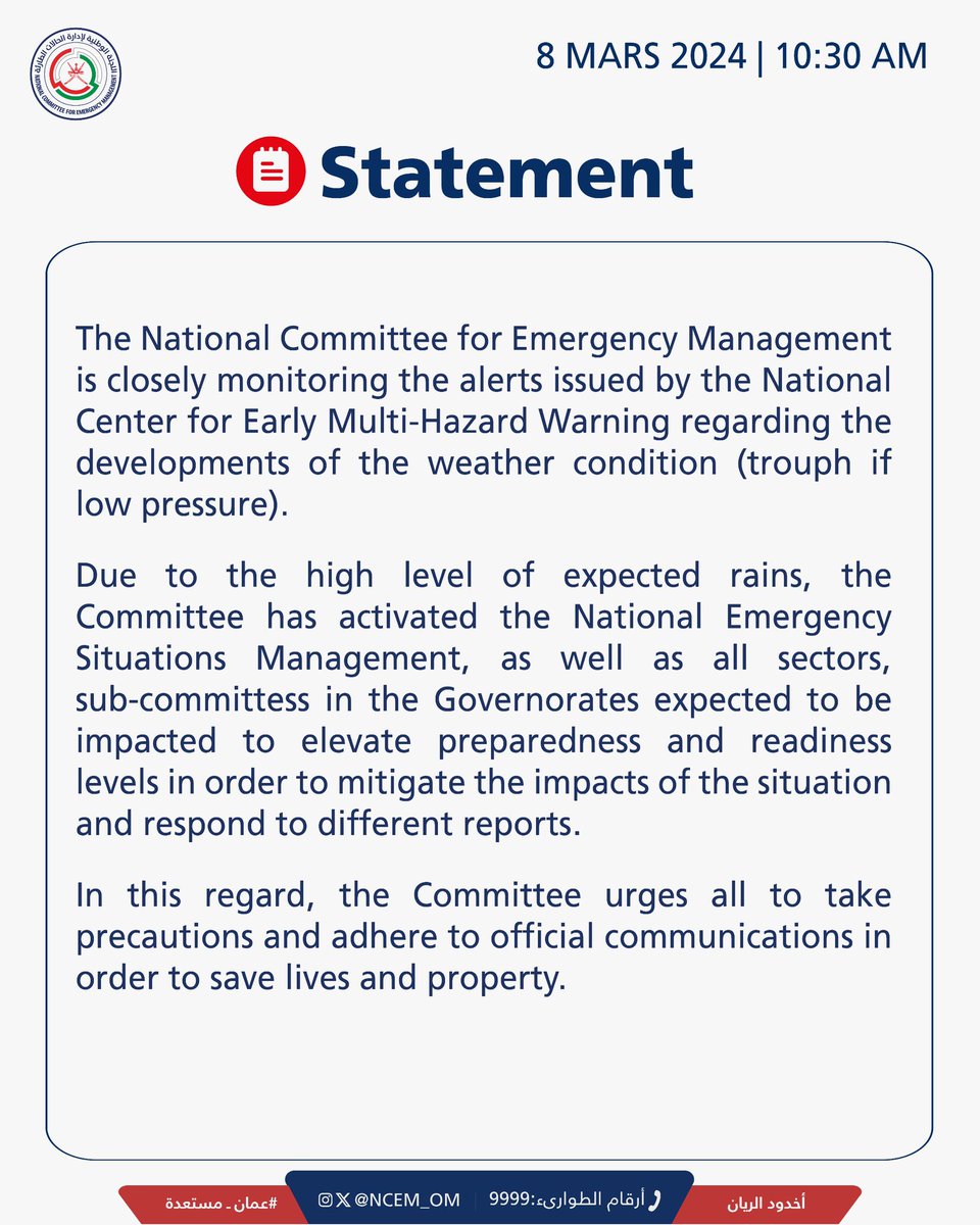 Statement 
Activation of the National Emergency Situations Management Centre, as well as all sectors,  sub-committess in the Governorates expected to be impacted by the weather situation. 
#AlRayyanTrough
#OmanisReady