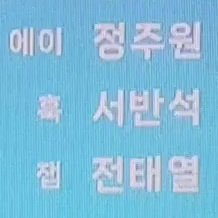 신캐 성우 라인업 실화임 ???