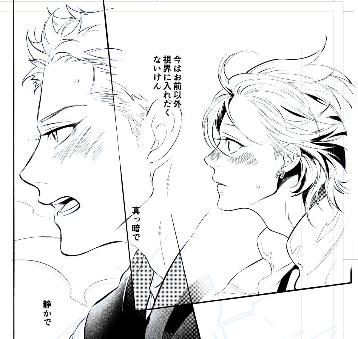 楽しくて楽しくて楽しくて……👼

 #ながとべ 