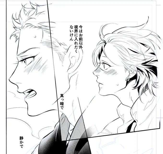 楽しくて楽しくて楽しくて……👼

 #ながとべ 