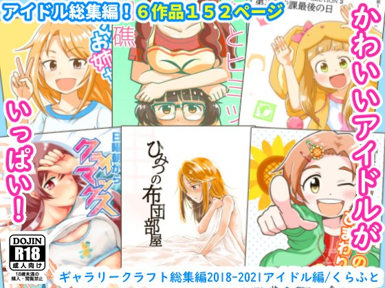 ð3/8çŸåšã»ãŒã«æ
å ±
ðµDLsite
â
ãã©ãããŸçŽæã50%OFFãïœ3/15ã
https://t.co/RkMli9RJhL
ðïžåçš®ã¯ãŒãã³
https://t.co/XPdjJOFQnO
ðŽFANZA
â
æ¢å50%OFF ãïœ3/11ã
https://t.co/nvFiSROi2J
ðïžåçš®ã¯ãŒãã³(17%OFFãªã©)
ðª5äœå以äž20%OFFã¯ãŒãã³ãã3/11 11:59ã
https://t.co/JQoTtNIO5y