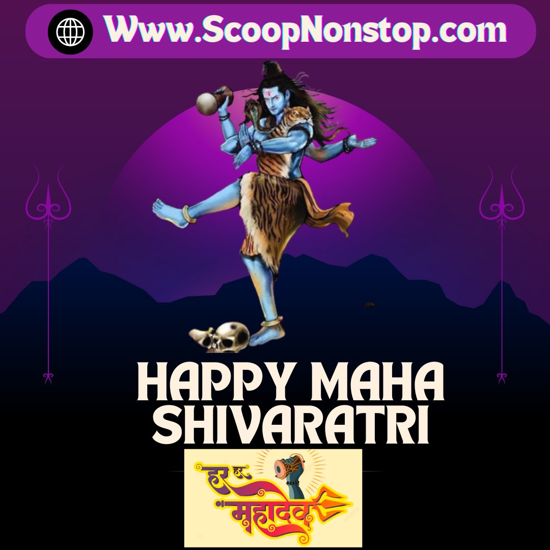 ScoopNonstop's tweet photo. Om Namah Shivay!

#ScoopNonstop #Followus #FollowForupdates #Mahashivratri2024 #Mahashivratri #holiday #InternationalWomensDay #महाशिवरात्रि  #WomenEmpowerment #भगवानशिव #नारीशक्ति #Mahashivratriquotes #AwakeWithAdiyogi #ShivaYatra #Adiyogi #ShivaTandavaStotram #SoundsOfIsha https://t.co/Uo1j9wulX3