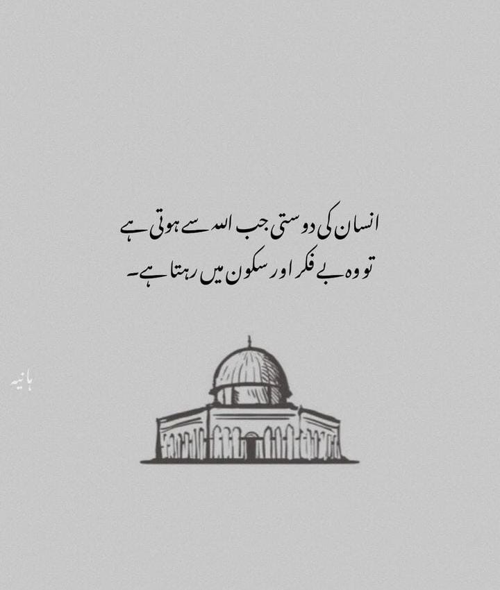 Assalamualaikum
Jumma Mubarak my x family