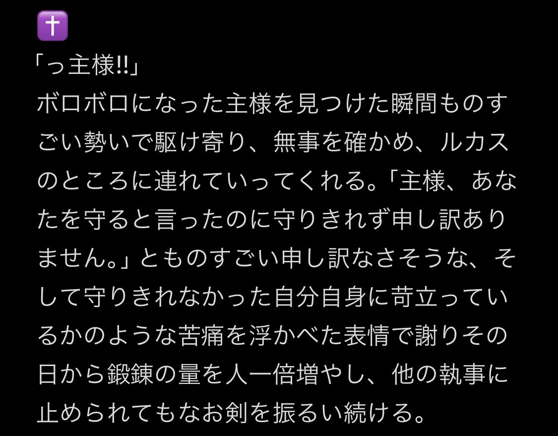 motii_1210's tweet photo. #aknkプラス 
マロリクより
誘拐された主様がボロボロの状態で見つかったら
(書いてる途中で気づいたのですが犯人逃走後です)
1/4 https://t.co/WXVrYoa0vC
