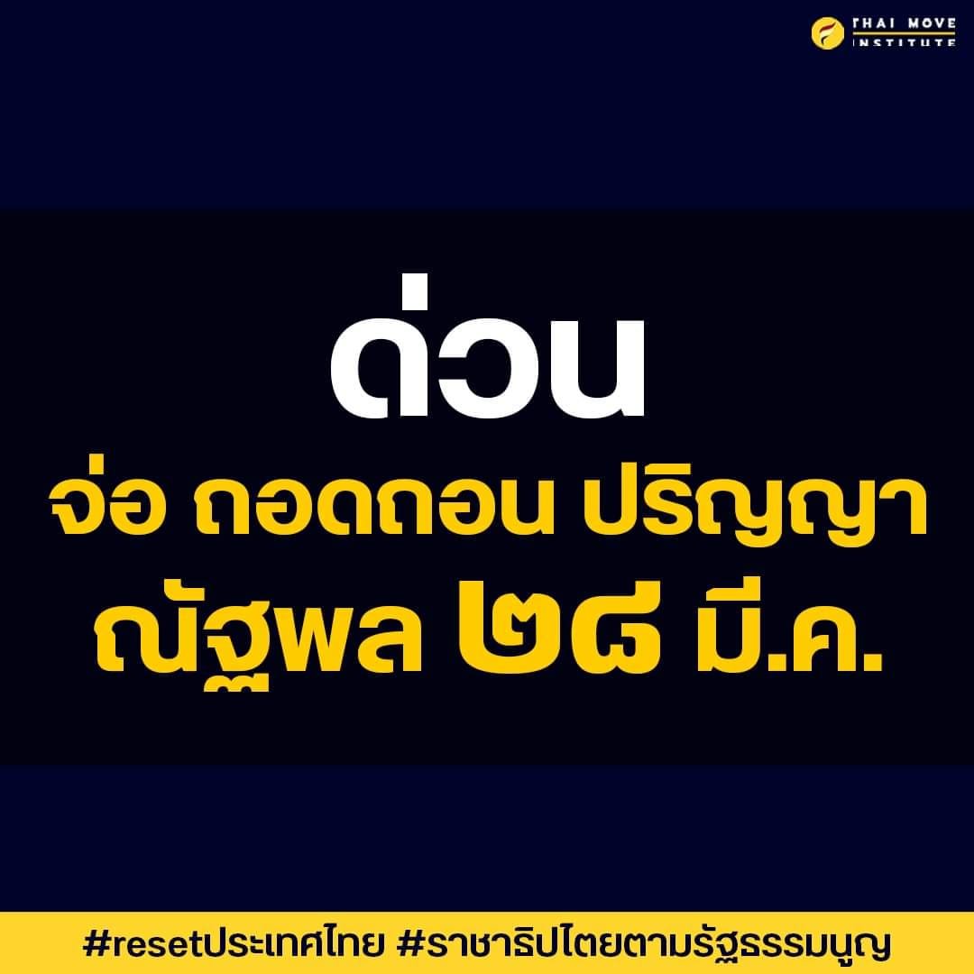 vnomenon's tweet photo. ถอนสัญชาติไปเลยจ้า https://t.co/wEr5Im1OrK