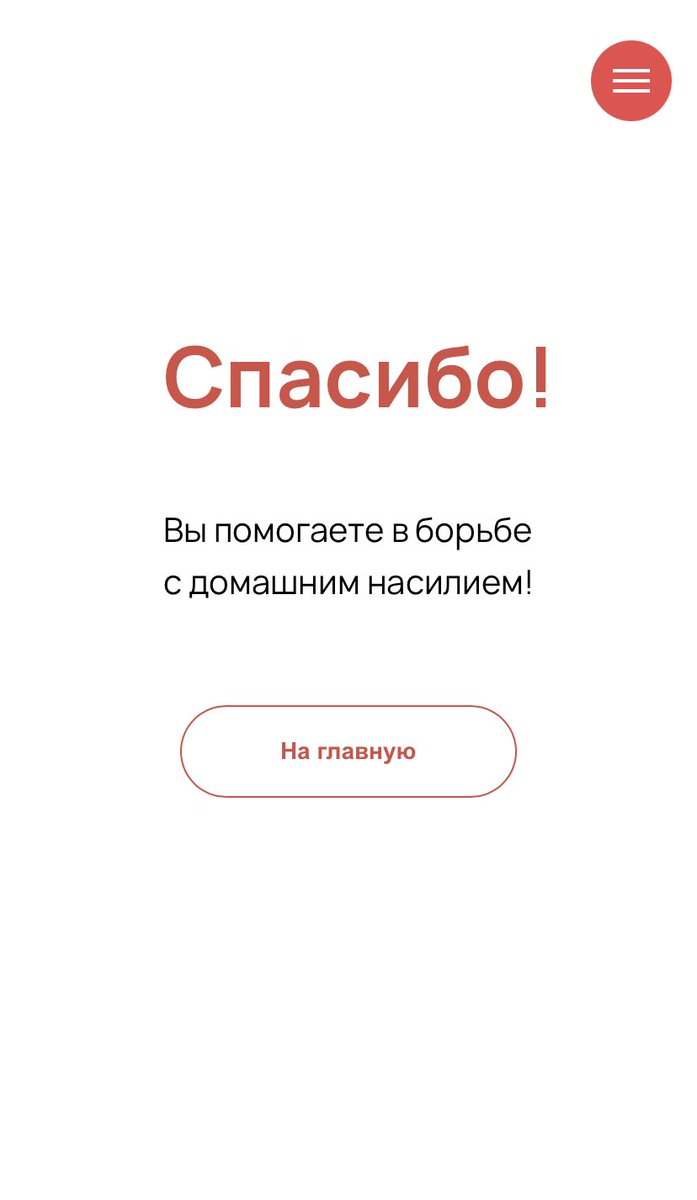 puga_hapuga's tweet image. вот тут (t.me/ovdinfo/20970) — маленькая подборка центров поддержки для женщин, которым требуется помощь 

некоторые из них признаны иноагентами, что усугубляет деятельность организаций, так что донаты — важная составляющая финансовой независимости таких проектов