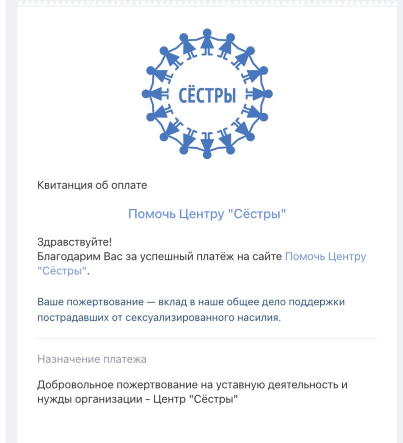 puga_hapuga's tweet image. вот тут (t.me/ovdinfo/20970) — маленькая подборка центров поддержки для женщин, которым требуется помощь 

некоторые из них признаны иноагентами, что усугубляет деятельность организаций, так что донаты — важная составляющая финансовой независимости таких проектов