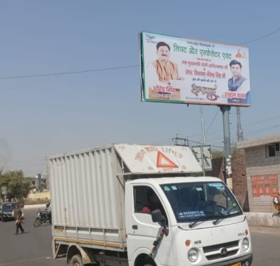 AbhishekArjun05's tweet photo. UP Lift Act.
@DhirendraGBN
@OfficeOf_DS
#UPLiftAct #Hoardings #GreaterNoida #MLAJewarRocks https://t.co/9SY6Rx0hgz