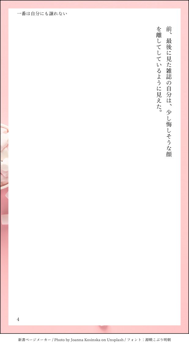 kacha080's tweet image. 表紙になった🦊に喜ぶ👓くんと複雑な気持ちの🦊の流暮です！
嫉妬する🦊がひたすら見たくて書きました！
よろしくお願いします！
(4/4)