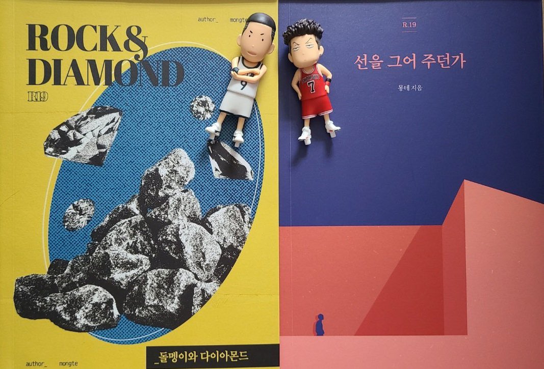 mongte14's tweet photo. 좋아하는게 많은건 너무 행복한 일이야!💛💜 우성태섭도 쓰면서 너무 행복했어요🥹🥹 https://t.co/jhCNpjIwZc