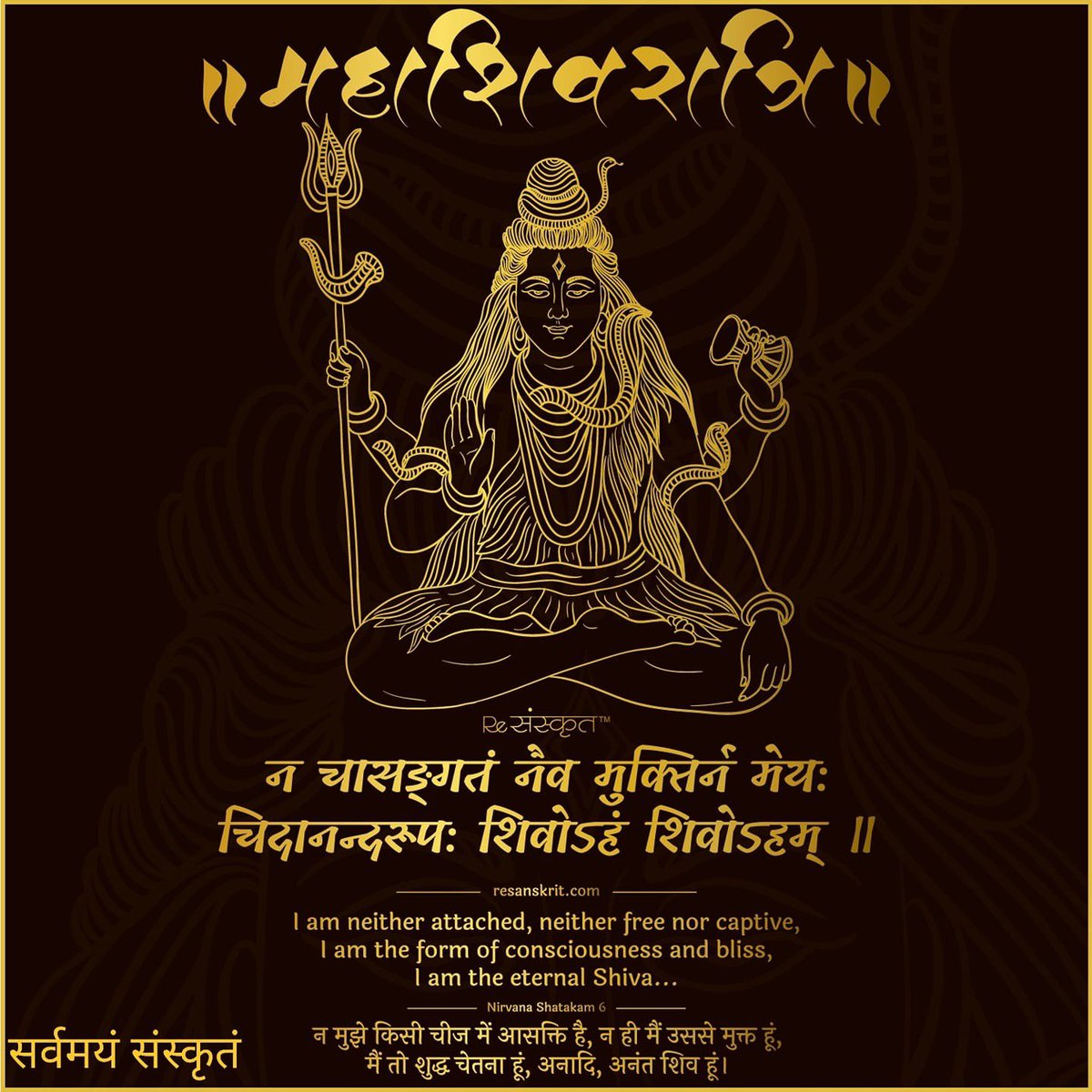 ArjunSharma1984's tweet photo. महाशिवरात्रि ब्रत, नेपाली सेना दिवस तथा अन्तररास्ट्रिय नारि दिवसको सम्पूर्णमा शुभकामना ! https://t.co/3rDH4gtZUT