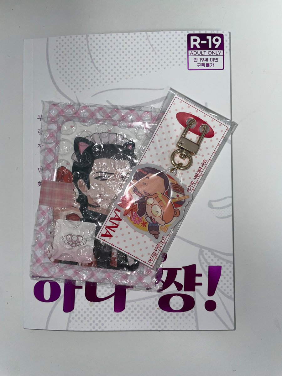 #진권파는_영원해
구매한 굿즈 잘 받았습니다.. 항상 사랑합니다😳