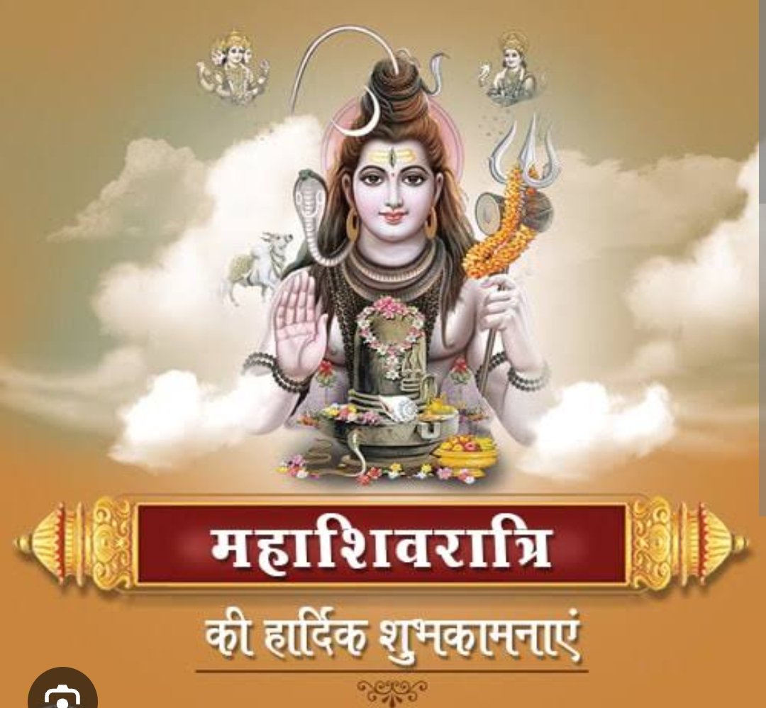 Happy mahashivratri jai bholenath ॐ नमः शिवाय