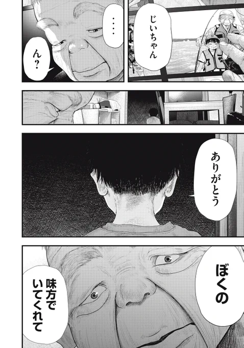 (10/13) 