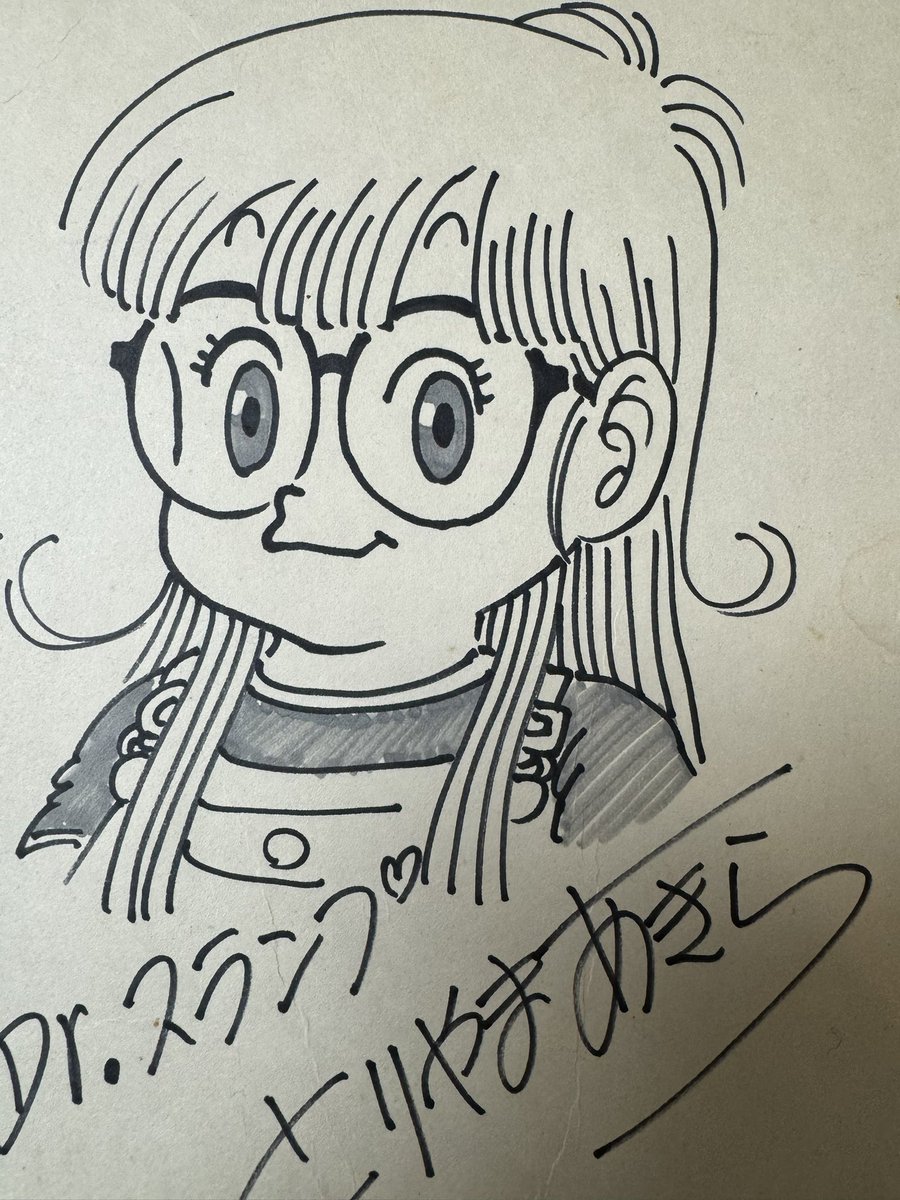昼間に鳥山明さんの訃報を聞いた。彼は歳は5歳上だが、キャリアはゆでたまごの方が1年先輩だった。同じギャグ漫画家ということもあり初めて『Dr.スランプ』を見た時はアメコミ風の絵と洗練されたギャグでえらいやつが出てきたなと脅威を感じました。アニメも連載一年目からきまってこんちくしょうと妬