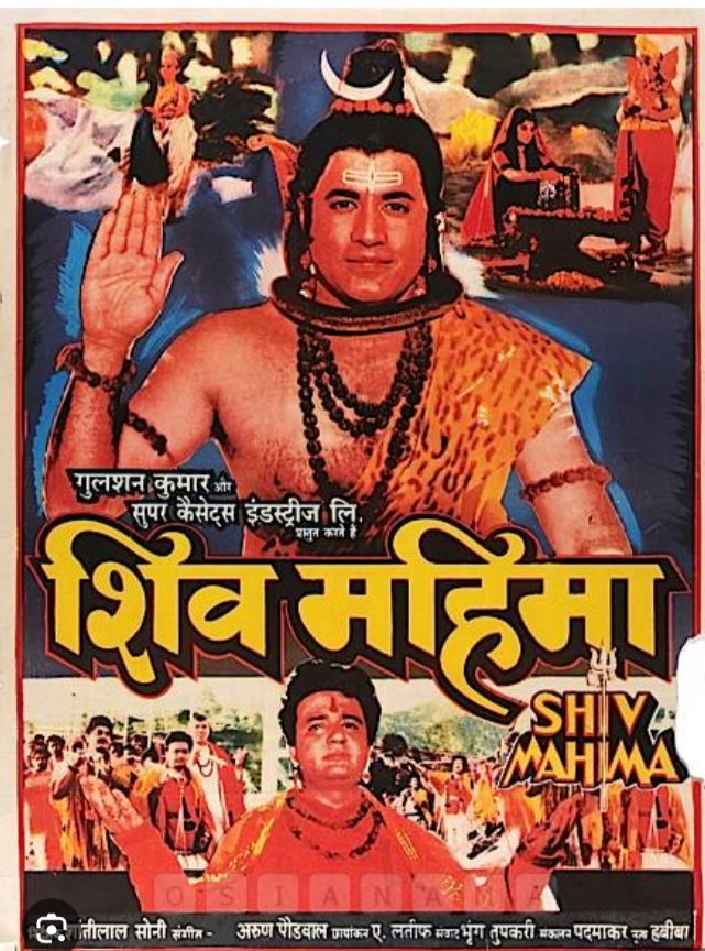 @StarUtsavTweets @StarPlus @StarBharat 
Thanks to #Star tv 😊 for showing #Shivmahima movie on #shivratri #shivratri2024 #Shiv #शिवरात्रि 
#शिवरात्रि_की_हार्दिक_शुभकामनाएं 
@The_Hindu____ @HinduRahulMaur1 
@cbpunjabi @hindu