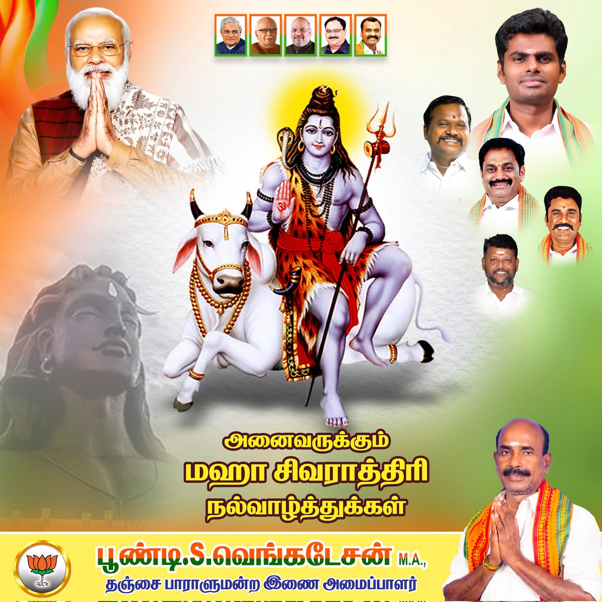 POONDIVENKATESH's tweet photo. https://t.co/6ScPMDLIfh