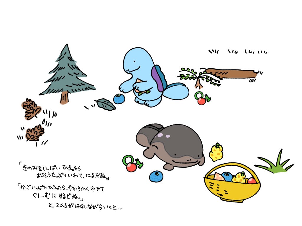 Syan_SAN135's tweet photo. ぬおとどお　（4/13）

※ぐりとぐらパロディ https://t.co/hSqQ045efx