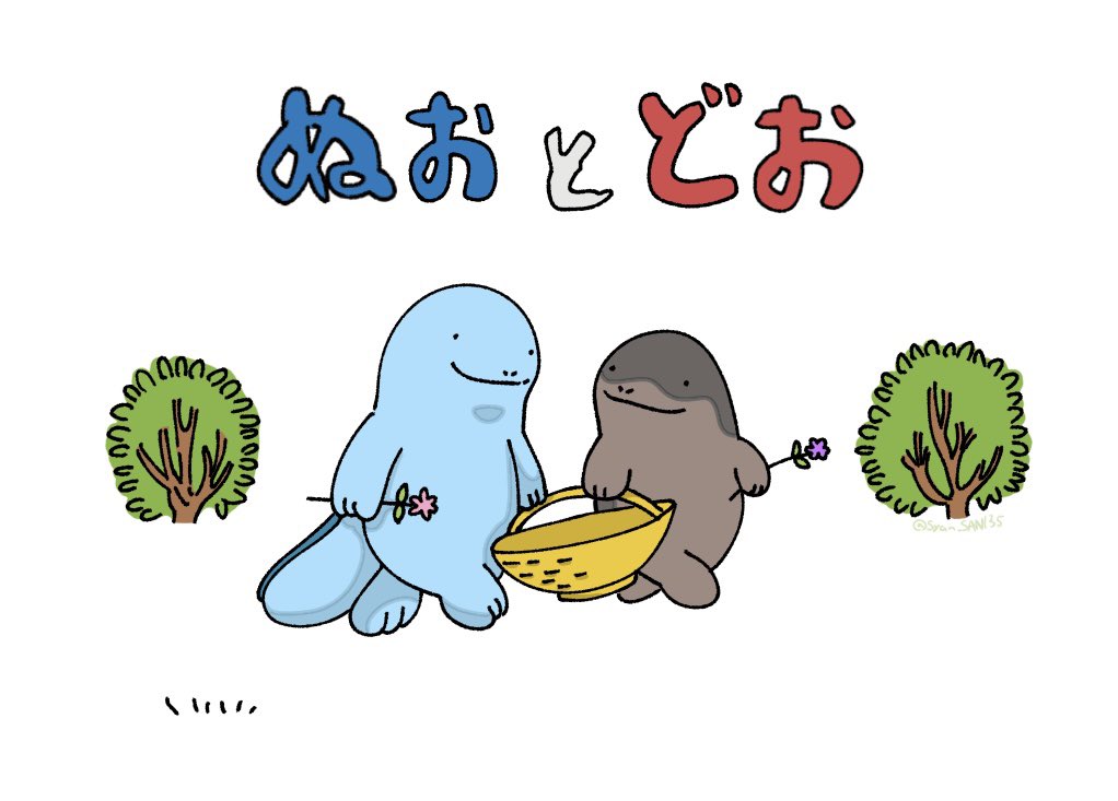 Syan_SAN135's tweet photo. ぬおとどお　（4/13）

※ぐりとぐらパロディ https://t.co/hSqQ045efx