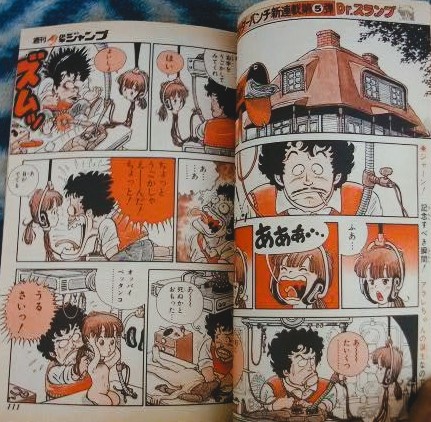 ワーコレ Dr.スランプ 則巻みどり(山吹せんせい) - メルカリ【dr