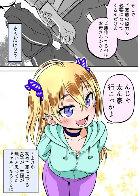 (4/6) 