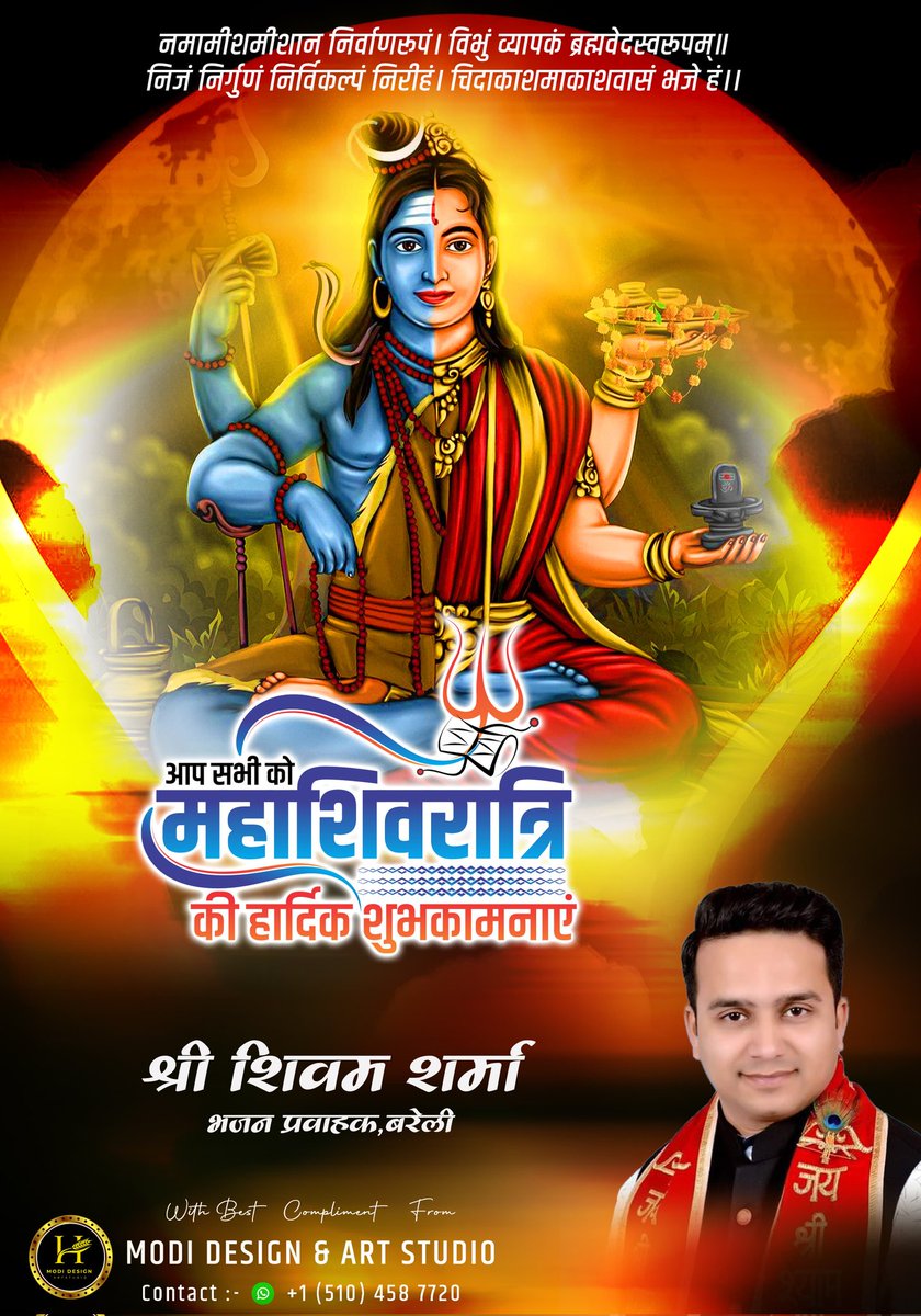 shivam_singer's tweet photo. महाशिवरात्रि की हार्दिक शुभकामनाएं 🕉️
हर हर महादेव 🚩
@shivam_singer https://t.co/acpSy8WVYE