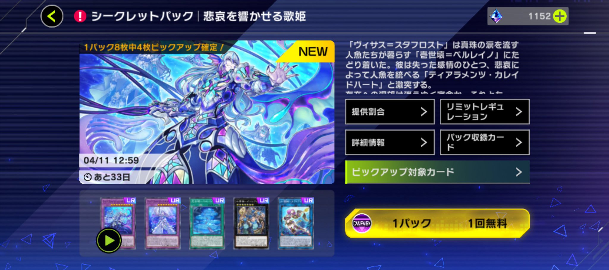 公式】 遊戯王 マスターデュエル on X